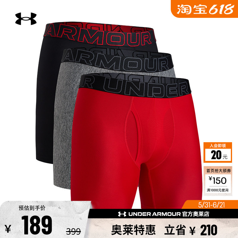 Under Armor Official Ua Genuine Men's Breathable and Comfortable Running, Fitness, Training, Casual Sports Underwear