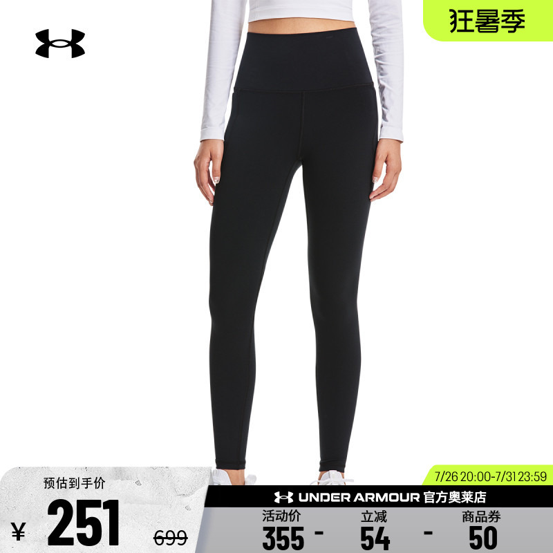 Under Armour Official Ua Meridian Women's Training Sports Knitted High-Waisted Elastic Tights 1382528 Under Armour Official Ua Meridian Women's Training Sports Knitted High-Waisted Elastic Tights 1382528
