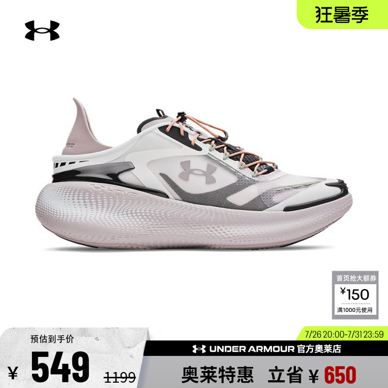 Under Armour Official [Celebrity Style] Ua Echo Men's and Women's Thick-Soled Sports Casual Shoes 6006061