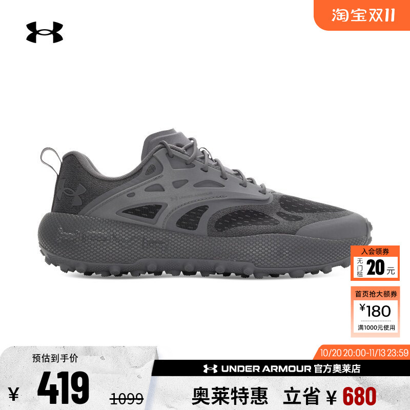 Under Armor Official Ua Venture Lite Thick-Soled Outdoor Sports and Leisure Shoes for Men and Women 6007196 Under Armor Official Ua Venture Lite Thick-Soled Outdoor Sports and Leisure Shoes for Men and Women 6007196