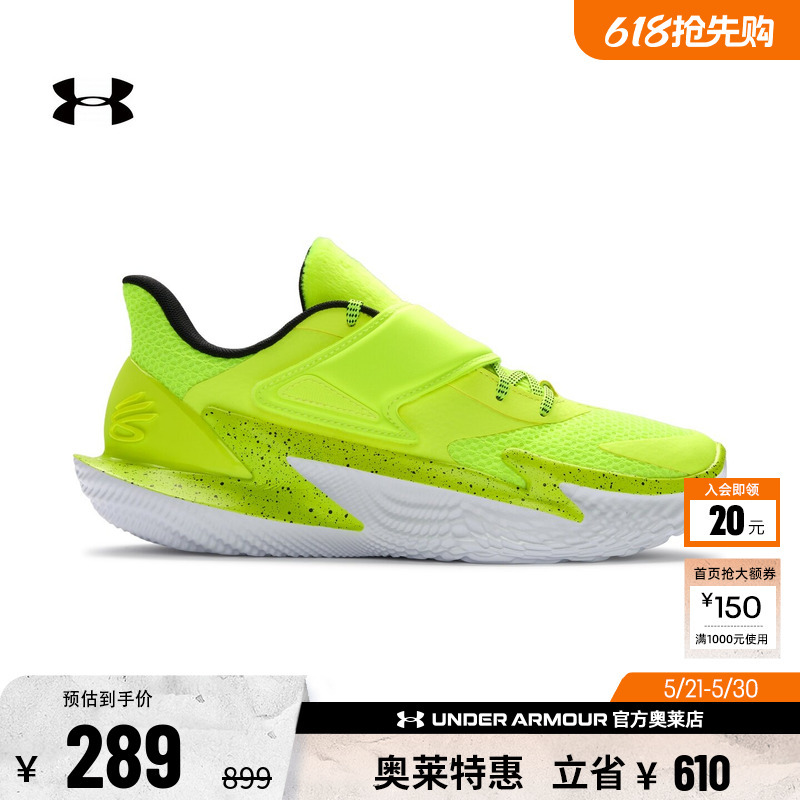 Under Armour Official Ua Curry Men's and Women's Breathable Indoor Court Training Wear-Resistant Professional Basketball Shoes