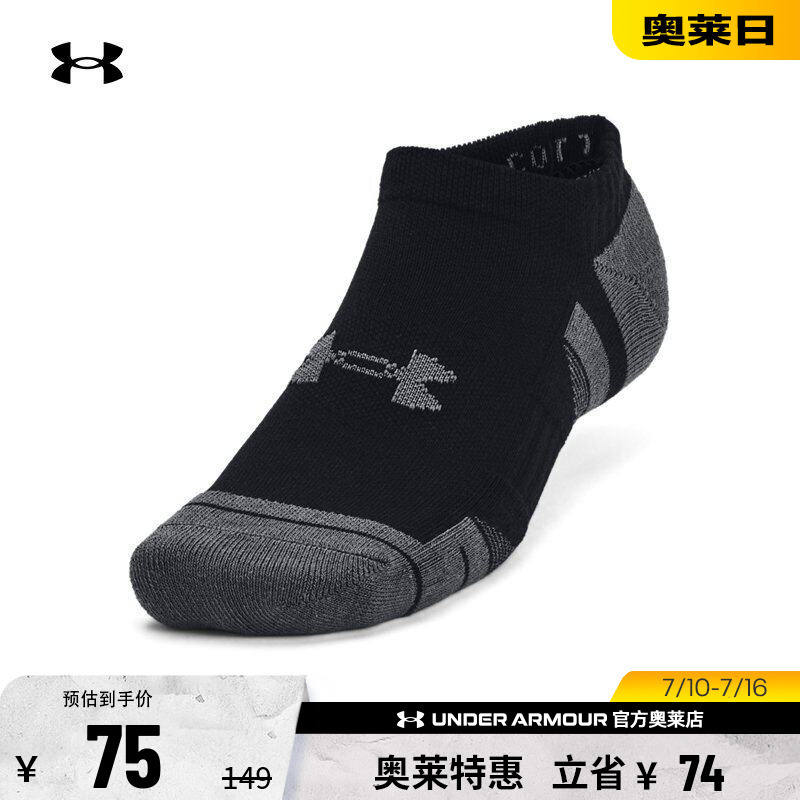 Under Armour Official Ua Genuine Men's and Women's Socks Running Fitness Training Casual Sports Socks - 3 Pairs Pack Under Armour Official Ua Genuine Men's and Women's Socks Running Fitness Training Casual Sports Socks - 3 Pairs Pack