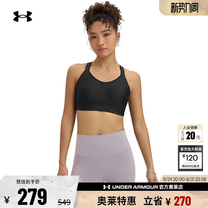 Under Armour Official Ua Infinity Women's Aerobic Cross-Training Sports Bra - High Intensity 1389827 Under Armour Official Ua Infinity Women's Aerobic Cross-Training Sports Bra - High Intensity 1389827