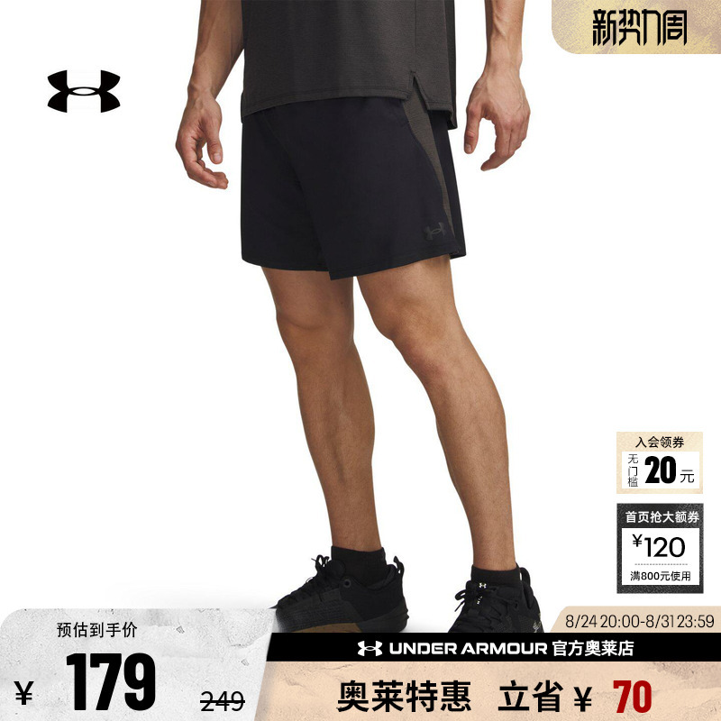 Under Armour Official Ua Spring and Summer Tech Vent Men's Breathable Training Sports Shorts 7inch 6010858