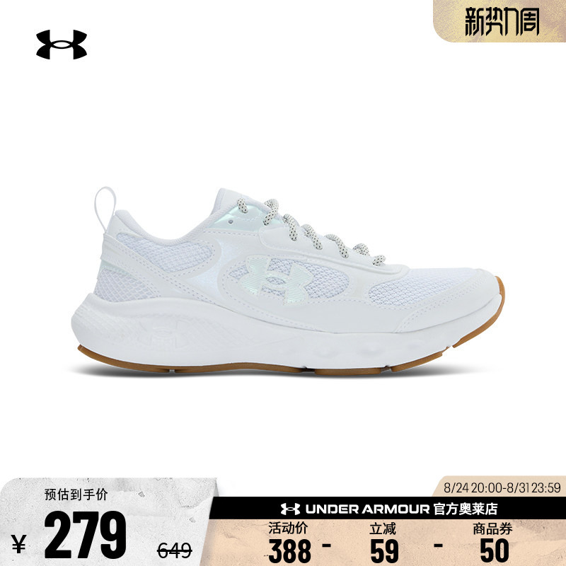 Under Armor Official Ua Charged Vantage Lux 3 Women's Lightweight Sports and Casual Shoes 6007201 Under Armor Official Ua Charged Vantage Lux 3 Women's Lightweight Sports and Casual Shoes 6007201
