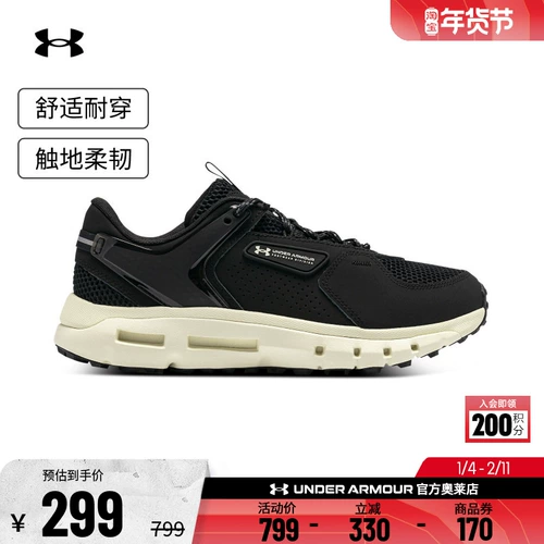 Официальная мужская удобная, дышащая, амортизирующая и износостойкая кожаная спортивная и повседневная обувь Under Armour UA Summit 3028345