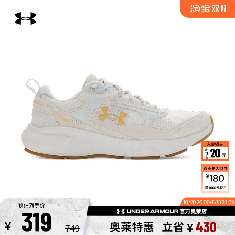 Under Armor Official Ua Vantage Lux 3 Women's Mesh Breathable and Comfortable Sports and Casual Shoes 6010423