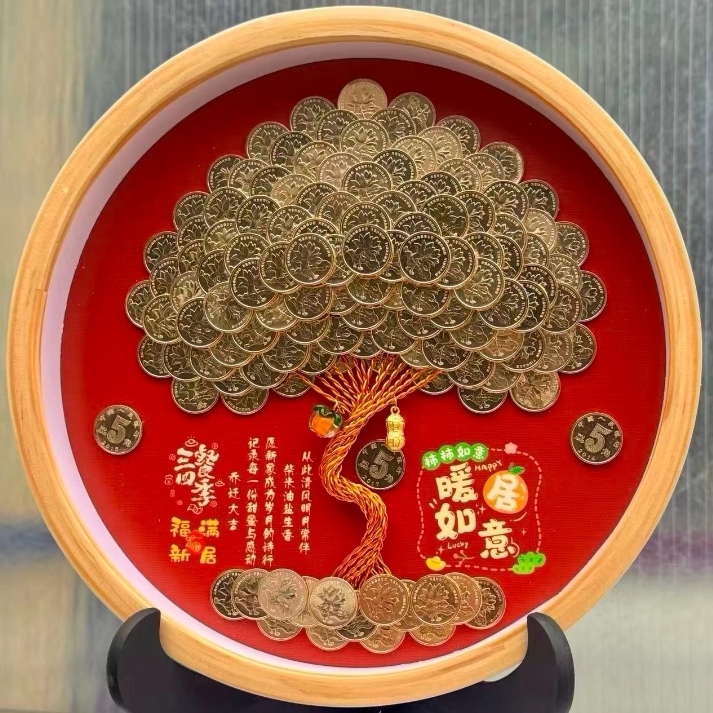 Round Money Tree Fortune Ornament, Home Decoration Gift, Coin Decorative Painting, Money Tree, Five-Cent Money Tree, Gift for Friends