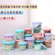 (3 installed) Food storage tanks Baby coveting storage box