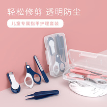 (nail cut suit) newborn special baby baby baby nail clippers anti-nip meat