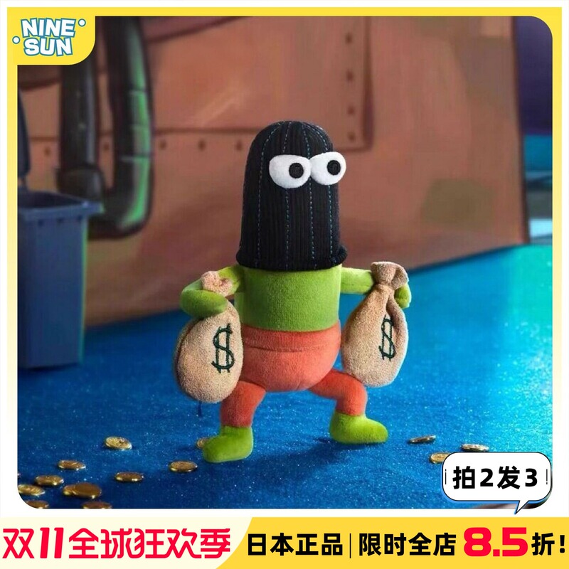 Japanese Spongebob Squarepants Bikini Bottom Residents' Day Plush Toy Trendy Doll Pendant Authentic Birthday Gift Japanese Spongebob Squarepants Bikini Bottom Residents' Day Plush Toy Trendy Doll Pendant Authentic Birthday Gift