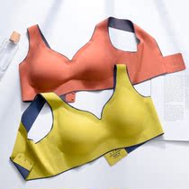 Summer seamless latex underwear no steel ring small chest anti-sagging secondary breasts girly sexy bra bra