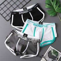 Mens Underwear Loose Cotton Tide Mens Underwear Sports Breathable Boxers Youth Middle Waist Student Short Four Corners