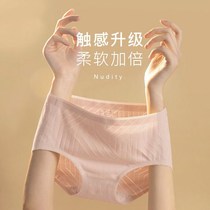 Underwear womens pure cotton antibacterial breathable summer thin section student cotton mid-waist seamless ladies 2022 new