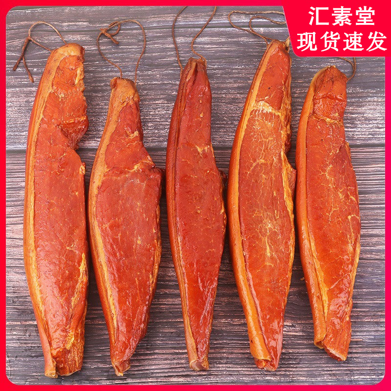 Rear leg Rameat Chai Fire Smoke Smoke Two Knife Meat Hunan Special Produce Homemade Farmhouse 500g Five Catties of Southwest China's Guizhou Province