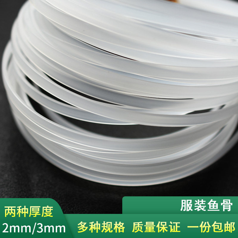 Clothing Fish Skin Plastic Collage Screen Style Skirt Supported Wedding Sweater Liner Supported Apparel Accessories