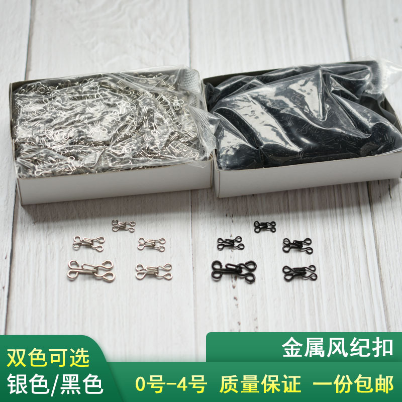Metal Small Collar Hook, Style Buckle, Hidden Hook Buckle, Intimates Hook Buckle, High-End Invisible Button, Clothes Anti-Exposure