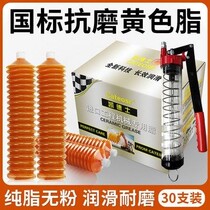 Caterpillar grease butter spring blue special gun grease forklift high temperature wear-resistant universal lithium base grease 3#