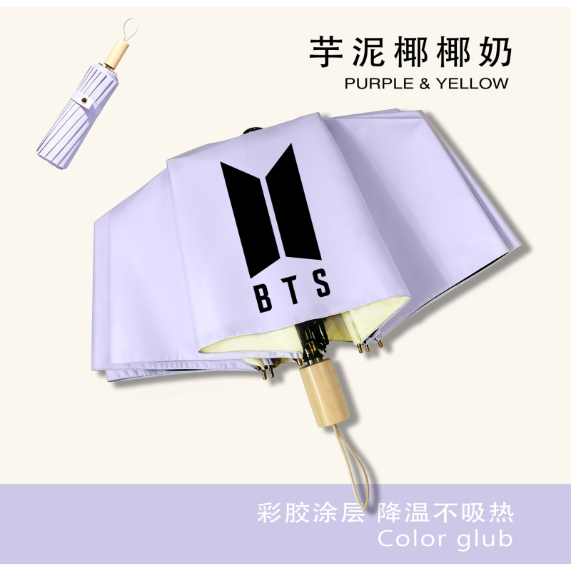 Bts (Bts) Merchandise, Korean Group Fan Support, Manual Umbrella, Sun Protection Umbrella, Travel Lightweight Umbrella Bts (Bts) Merchandise, Korean Group Fan Support, Manual Umbrella, Sun Protection Umbrella, Travel Lightweight Umbrella