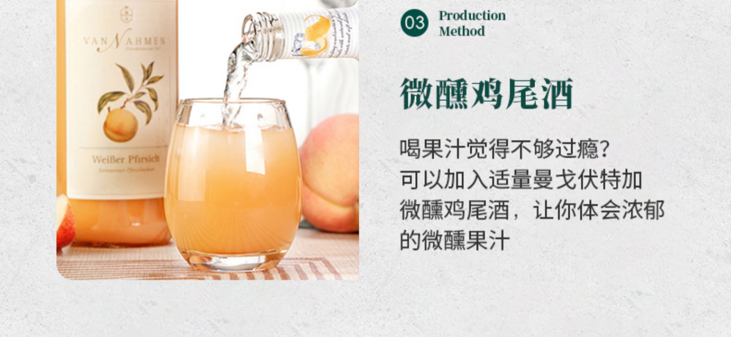 礼盒装慕享德国进口果汁桃汁750ml*2