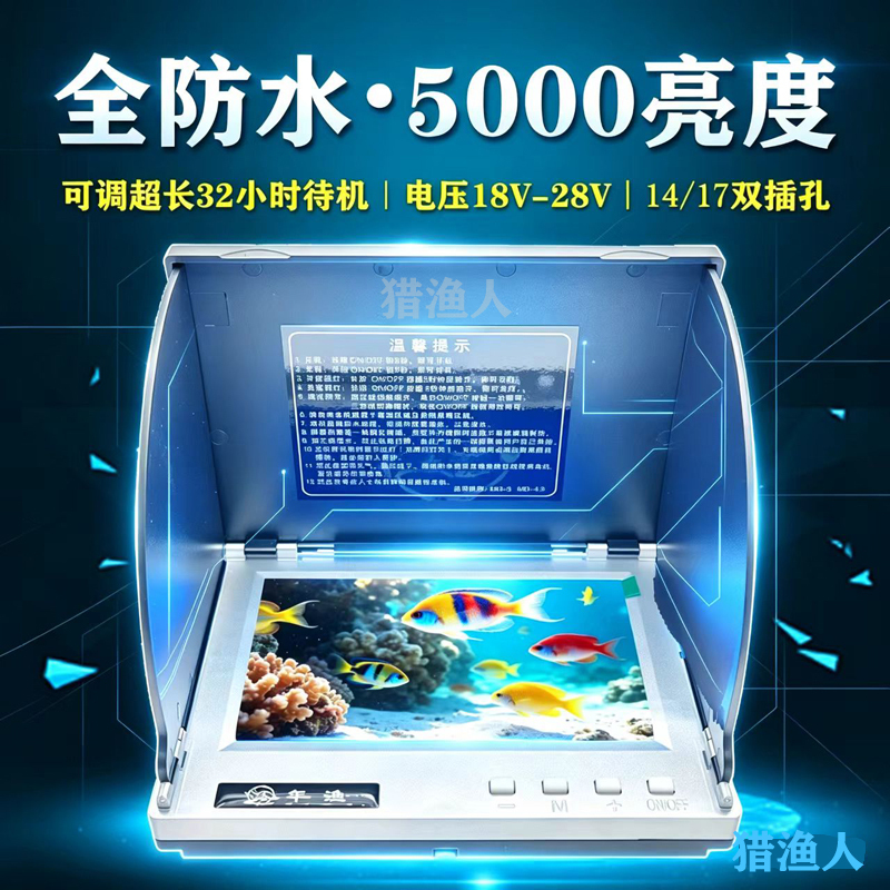 New Model Fish Finder with Full Waterproofing, Ultra-Long Standby, 5000 Brightness Visible Screen, Can Be Submerged, Video Capability