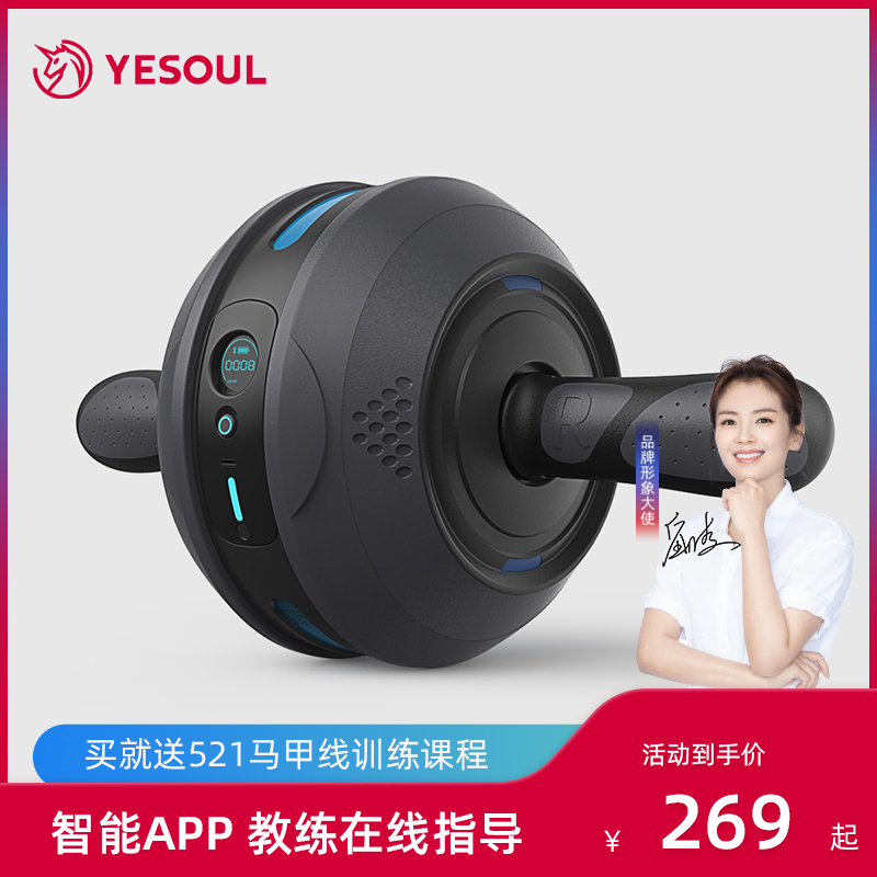 Wild beasts bodybuilding wheels Home Exercise Automatic rebound Abdominal Muscle Movement Fitness Equipment Slimmer and Lean Tummy God Instrumental