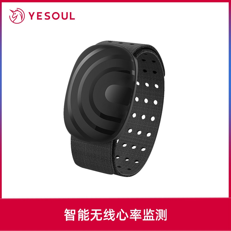YESOUL wild beast intelligent heart rate armband ant transmission exercise monitoring Bluetooth heart rate belt riding running