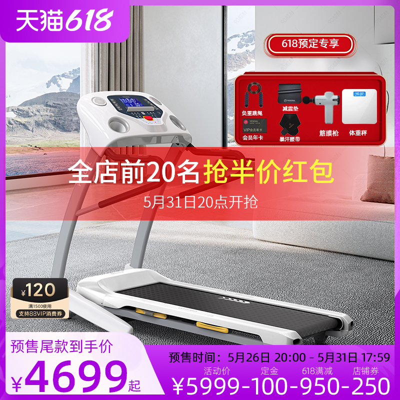 YESOUL wild behemoth treadmill Home Mini Mini Folding Indoor Ultra Silent Home Fitness Room Exclusive
