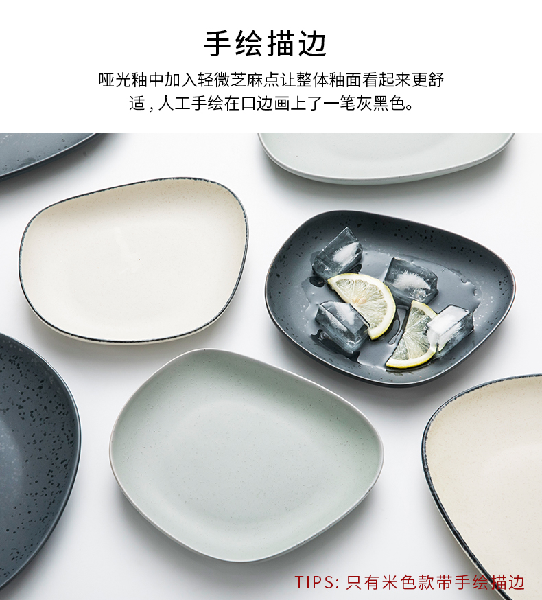 Degree of rocky with Nordic ceramic plate suit Japanese dish salad vegetable dish plate beefsteak small flat