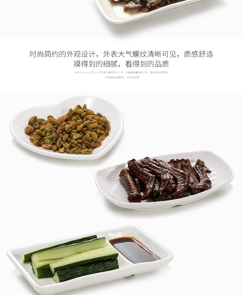 Degree of rocky white snack food plate plastic imitation porcelain plate bar KTV little dish 10 French fries snacks