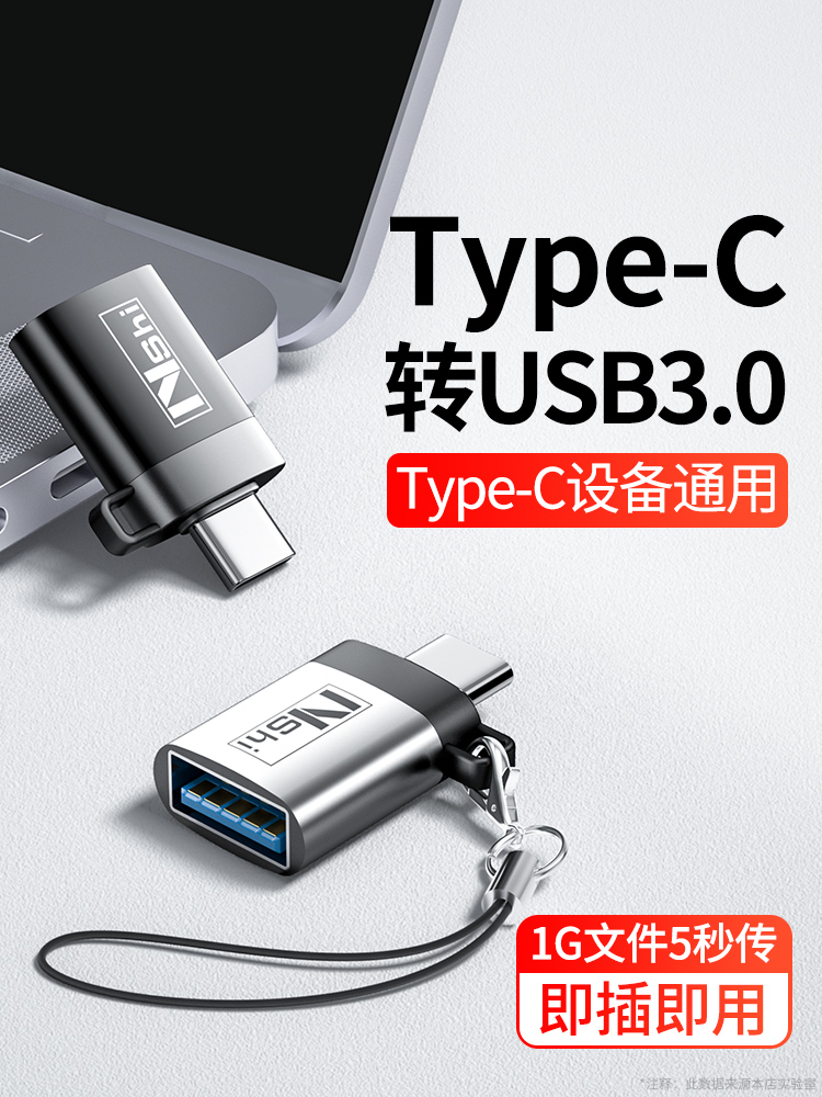 đầu nối usb Thích hợp cho bộ chuyển đổi otg typec sang usb điện thoại di động Bộ chuyển đổi đĩa U thích hợp cho Apple Huawei Xiaomi Android giao diện chuyển đổi đọc kết nối phích cắm U đĩa xe hơi tpc cáp dữ liệu otc tải xuống bài hát đầu nối cổng usb cap usb 2 dau Đầu nối USB