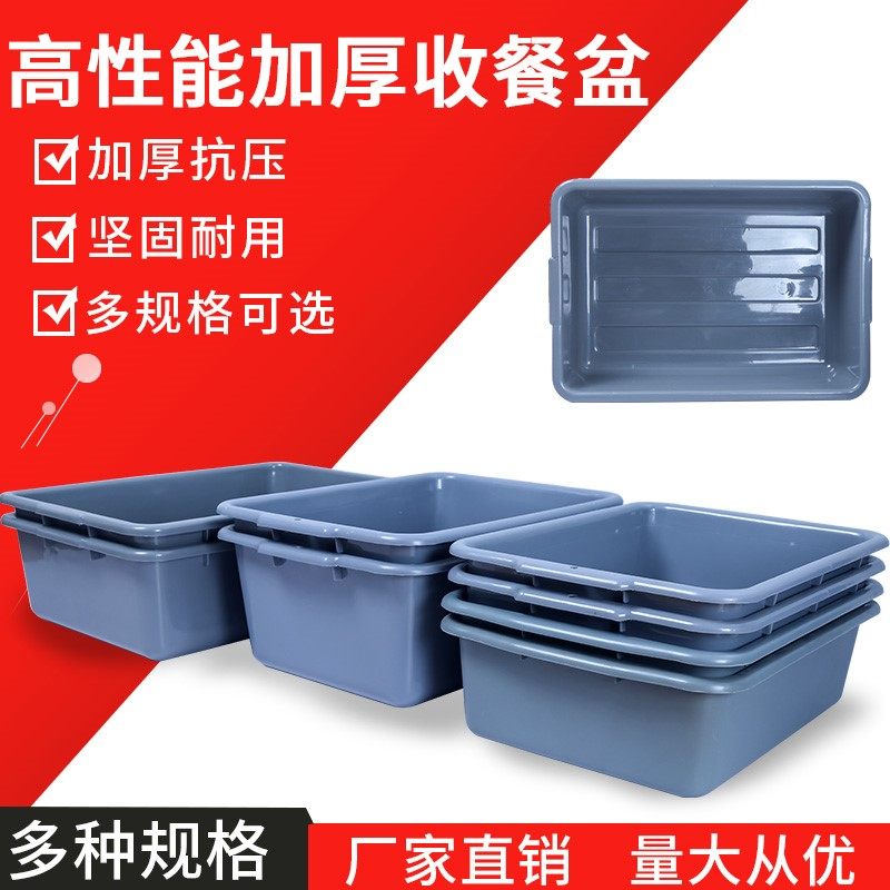 Four-grid knife and fork storage basin hotel collection basin box dining room knife fork spoon finishing classification storage basin commercial tableware box