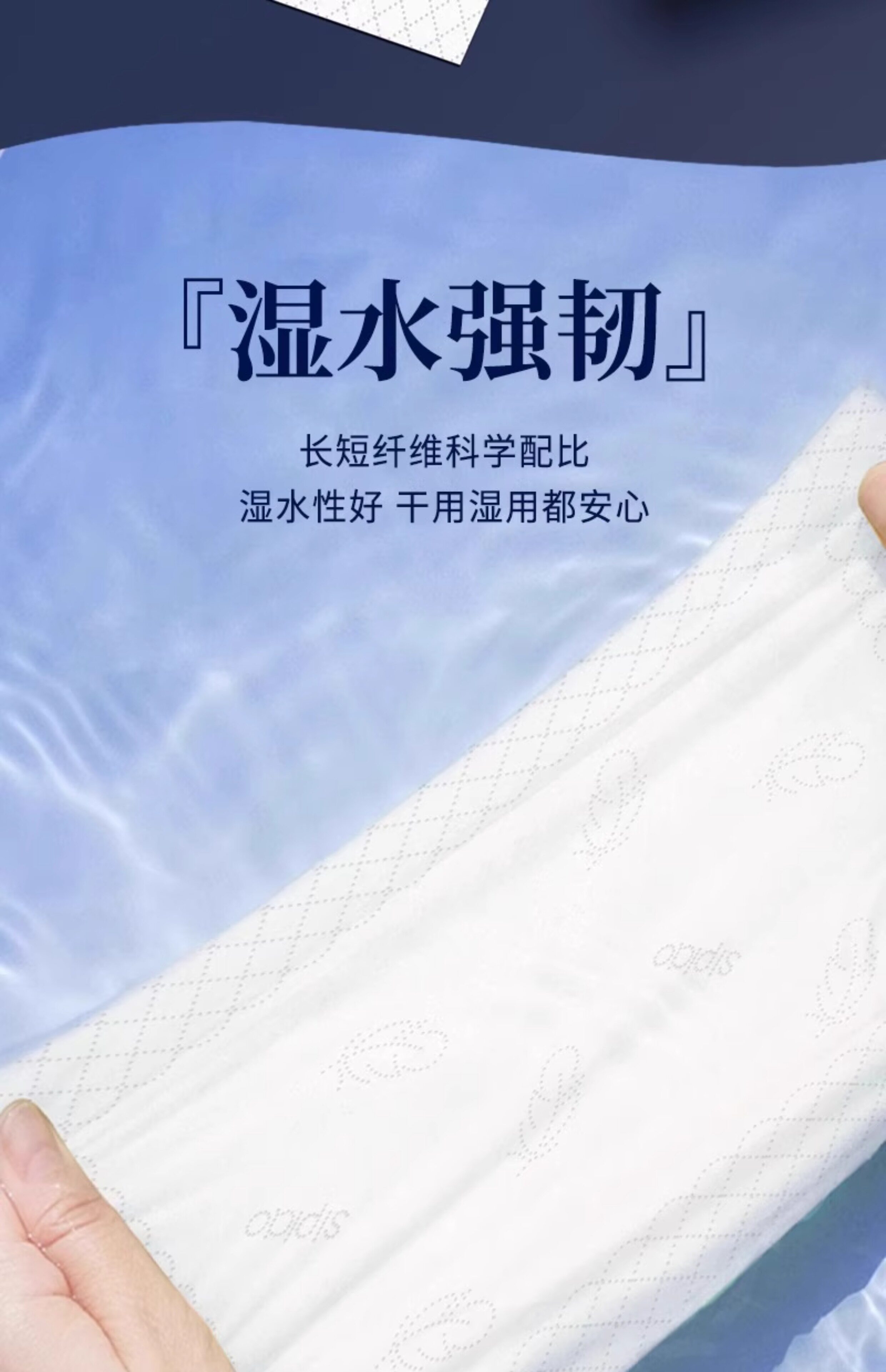 安享好物 安享C级抽纸-丝飘花韵抽纸 国标