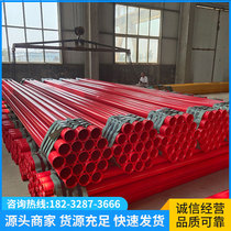 Factory direct DN150 internal and external plastic coated composite steel pipe fire fighting water supply mine plastic coated steel pipe fire fighting pipe