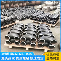 Stainless steel elbow 90 degree right angle 304 stamping pickling elbow welding industrial grade pressing seamless welding elbow