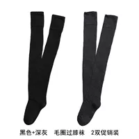 Черный 1+темно -серый 1ck