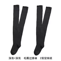 Deep Grey 1+темно -серый 1ck