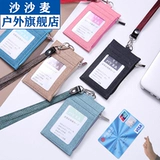 Креативный ремешок, картхолдер, чехол для проездного, бейджик