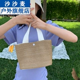 Пляжная плетеная соломенная милая зимняя универсальная сумка через плечо, 2020, популярно в интернете, пляжный стиль