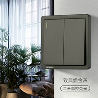 Второй открытый сингл -Контрол флуоресцентный (серый)