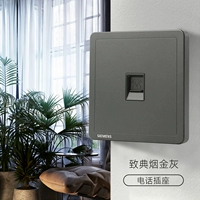 Телефонная розетка (серая)