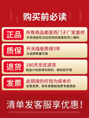 Siemens Switch разъем к классическому металлическому черному | серого 5, пяти -отверстия, один два переключателя однодневное двойное управление домашней настенной панелью