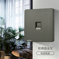 Компьютерная розетка (серая)