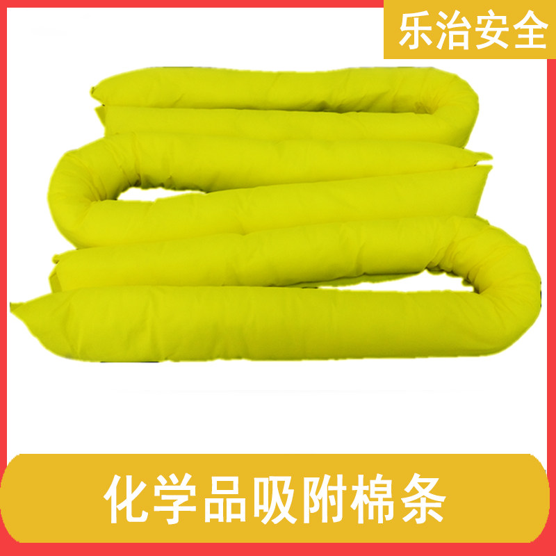 化学品泄漏吸附条吸附袜吸油吸酸棉条实验室试剂泄漏围堵应急装备