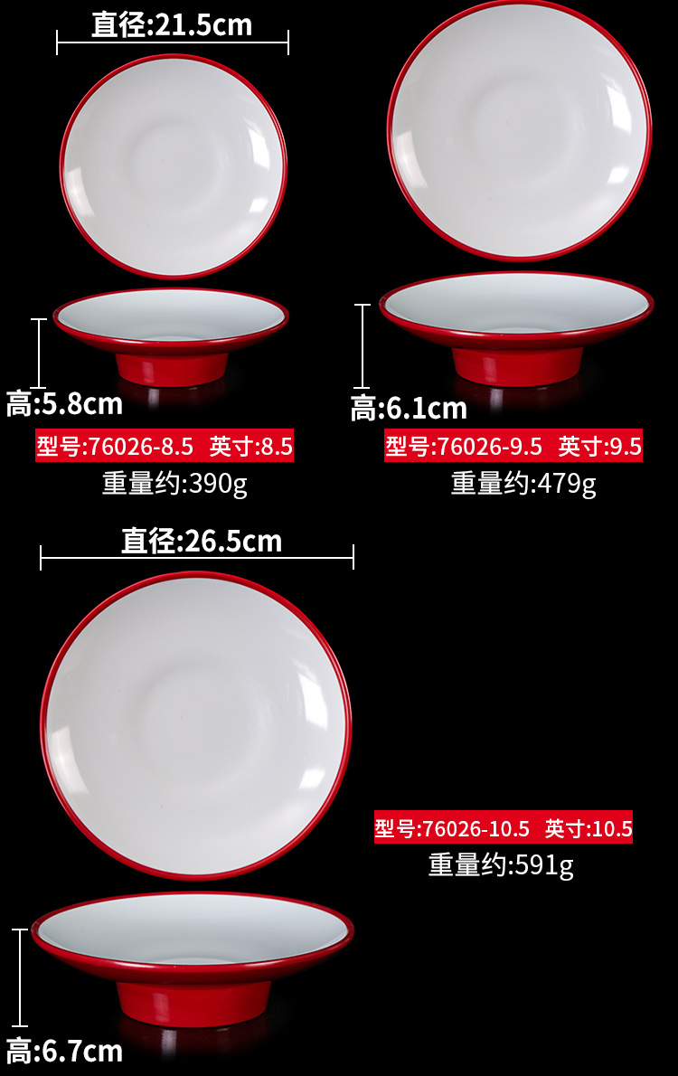 Yu 's melamine northern wind hotel tableware plastic imitation porcelain dish dish restaurant hot pot dish plate ltd. cold dishes