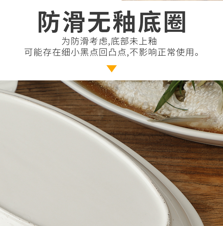 Yu 's fish steamed fish dish plate fish dish plate household new fish dish ceramic small large fish dish