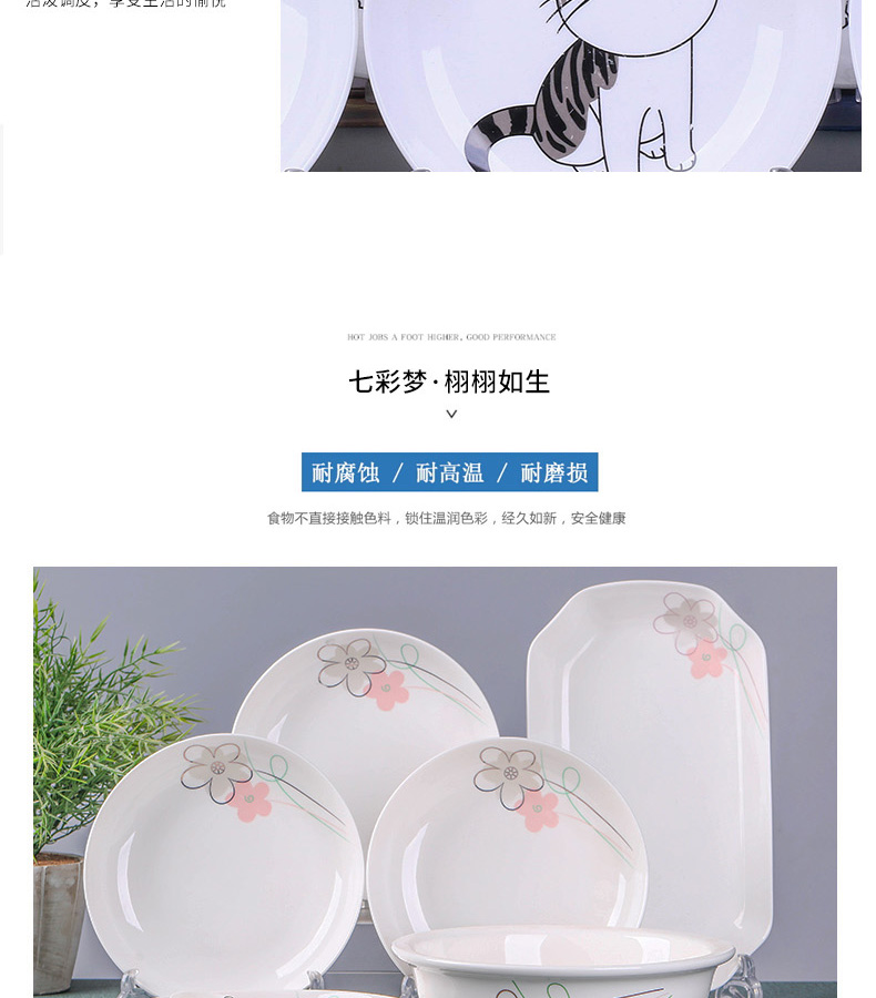 Yu 's dish bowl set 4 dishes ancient 1 soup spoon 1 steamed fish plate ceramic plate combination of household new move