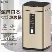 BOBO smart trash can induction large toilet toilet high-grade home kitchen living room creative moving stainless steel