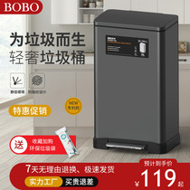 BOBO stainless steel trash can household living room foot kitchen bathroom deodorant creative foot pedal with LID LID