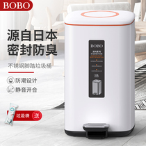 BOBO trash can feet on stainless steel home kitchen toilet toilet living room bedroom creative with large cover large height